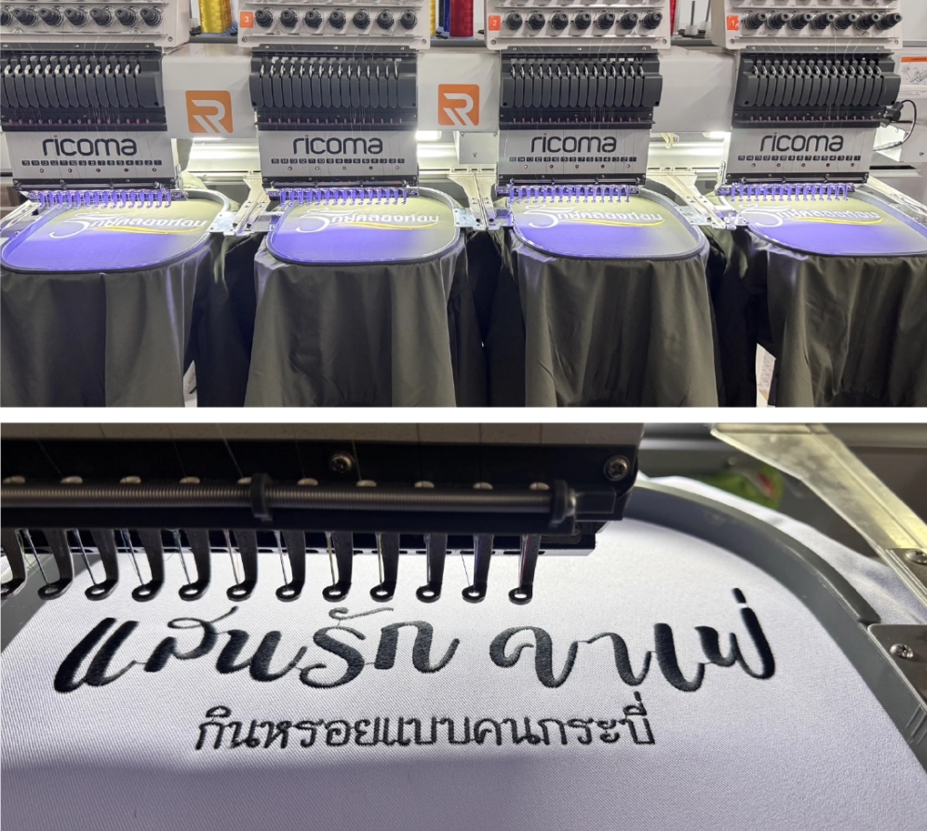 ผลงานร้านสกรีนเสื้อ กระบี่